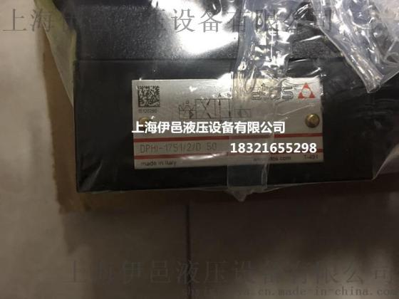 供应阿托斯DPHI-3713/DS-X230AC正品电磁阀