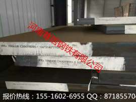 Q345R舞钢现货*求购切割