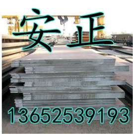 QSTE420TM汽车钢 试模料