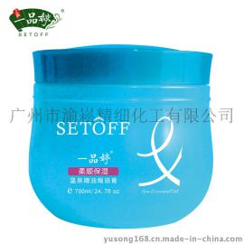 一品婷渝崧柔顺保湿焗油膏洗护产品OEM清洁产品OEM