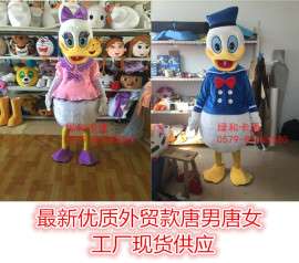 绿和卡通唐老鸭卡通人物服装男性服装cosplay道具衣服女性动漫服装人偶