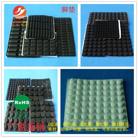 直销供应 3M自粘圆形硅胶垫片 环保耐高温硅胶垫 透明硅胶脚垫