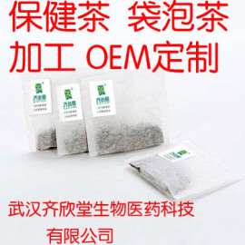 齐昕堂排石化石冲剂加工定制
