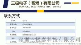 PESDNV9D3V3U TVS管 SOT-923 原装正品 Prisemi品牌代理