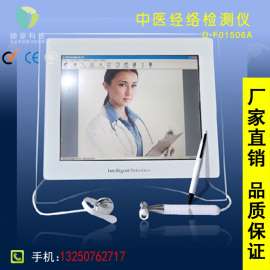 迪姿DDS酸碱平衡仪