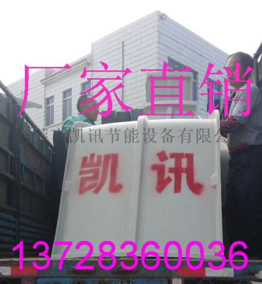 宁波冷却塔250T圆形冷却塔