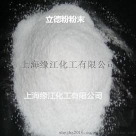 碳酸钡 高纯碳酸钡 碳酸钡99.2%