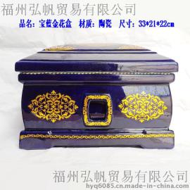 骨灰盒 骨灰坛 骨灰罐 殡葬用品 棺材 寿盒