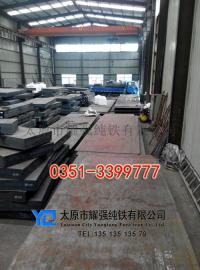 太钢原料纯铁的型号，工业纯铁的分类