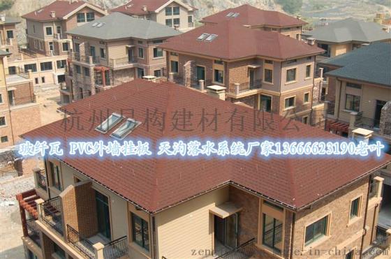 聊城生命公寓油毡瓦公司沥青瓦价格