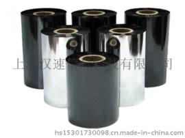 标准蜡基碳带  增强型碳带NT1101 上海碳带厂家批发碳带