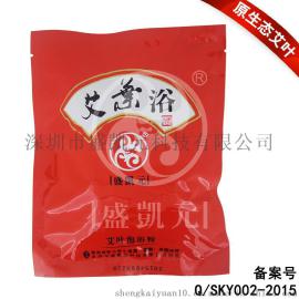 原生态艾叶温通经络、活血化瘀，驱除寒湿盛凯元艾叶泡浴粉(120g)正品批发