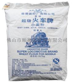 超级火车牌小麦粉 超级火车面条专用粉 南顺面粉