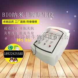 升级版BIO纳米养生仪 丰胸提臀拔罐走罐刮痧吸黑头淋巴排毒养生仪