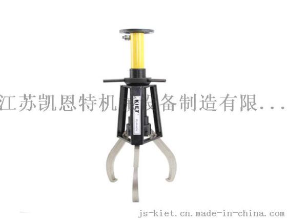 液压防滑拔轮器 军工品质 江苏凯恩特