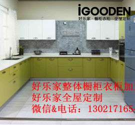 标准化专业化，好乐家山东整体橱柜衣柜加盟减成本减风险