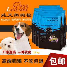 汉中宠物狗粮最便宜的