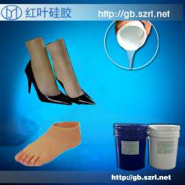 影视道具人体硅胶 影视特效液体硅胶