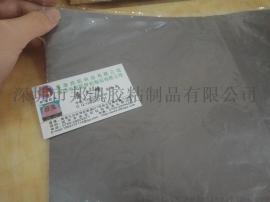 笔记本电脑专用导热石墨片 柔性导热石墨片 高效散热 石墨散热膜