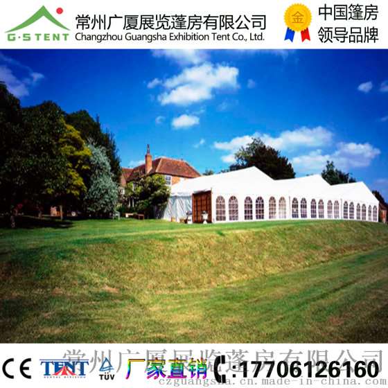 高品质婚庆篷房租赁活动篷房会展篷房