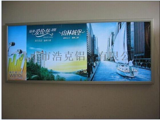 灯箱型材  浩克型材 江苏