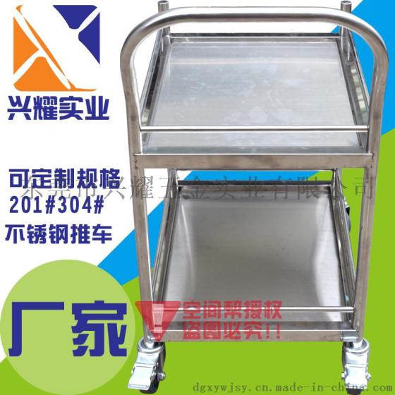 定做双层不锈钢推车仓库卸货运货车多层小拉车车间工作车超市推车