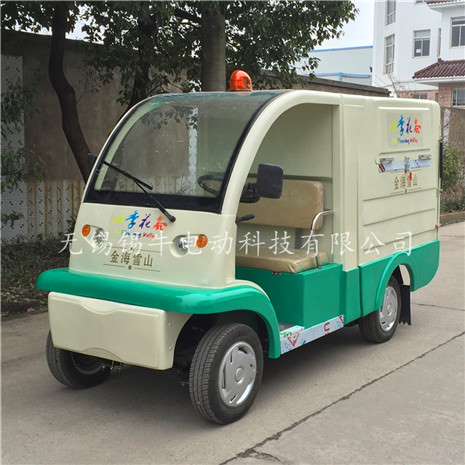 南京景区公园小型电动垃圾自卸车报价，扬中垃圾驳运电瓶车厂家
