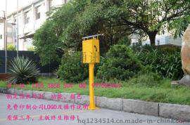 高速公路立柱式应急处理紧急呼救立柱式防水防晒太阳能供电无线电话机