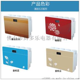 批发 RO反渗透 台式纯水机 直饮机 家用厨房净水器