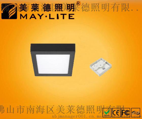 LED明装型面板灯        T6106