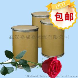 磷霉素钙26472-47-9 原料 磷霉素钙 自产 磷霉素钙
