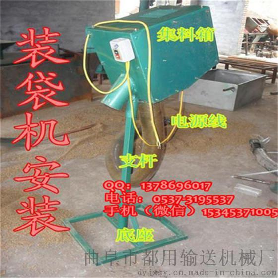 小型绞龙提粮机 车载软管螺旋吸粮机