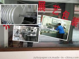 白色载带隔层/隔离牛皮纸带
