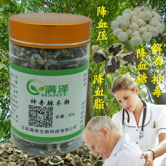 昆明辣木籽种子印度辣木籽昆明专卖店昆明辣木籽种植食用昆明辣木功效非洲辣木满泽生物元江辣木籽