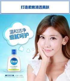 泊泉雅化妆品加盟 洗护用品加盟 化妆品厂家 化妆品加盟加盟