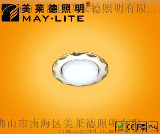 LED GX53/GX70天花灯 ML-5306