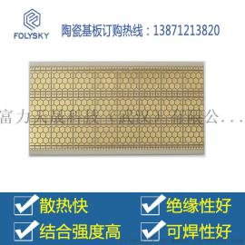 新型塑料取代陶瓷PCB？醒醒吧