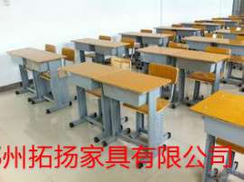 南阳可升降学生课桌椅