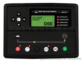 DSE7310深海控制器