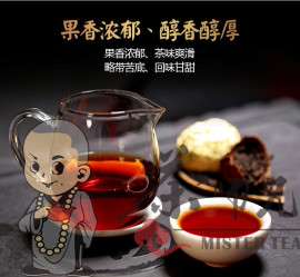 茶师兄时尚茶礼五一劳动节特定礼柑普茶品时尚茶礼厂家