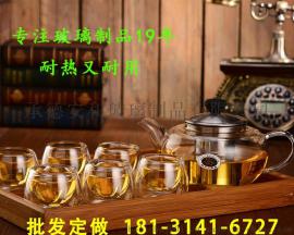 长春泡红茶玻璃茶具套装特价