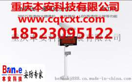 智能停车场系统,重庆智能停车场系统