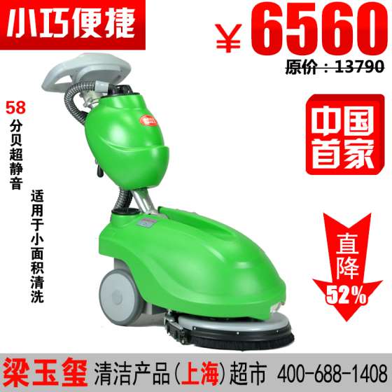 家用小型折叠洗地机,家用洗地机价格