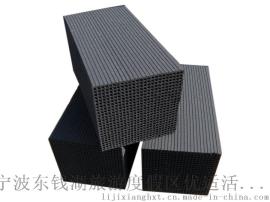 北京蜂窝活性炭/北京耐水蜂窝活性炭/优适牌北京蜂窝活性炭厂