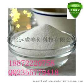 烟酸，Nicotinic acid，正品价格，59-67-6