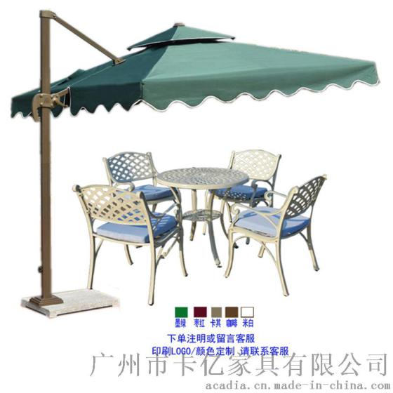 新款手摇罗马伞 铝合金侧边伞 户外遮阳伞（KY-U6126)