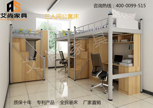 广东艾尚家具铁架双层床质量过硬性能可靠