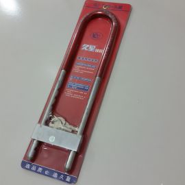 正品久星玻璃门锁 u型锁u锁 玻璃门电动车前叉锁摩托车大锁插锁