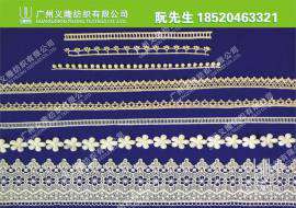 广州专业花边生产厂家