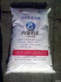 工业级片碱  氢氧化钠 厂家直发内蒙君正，宜化